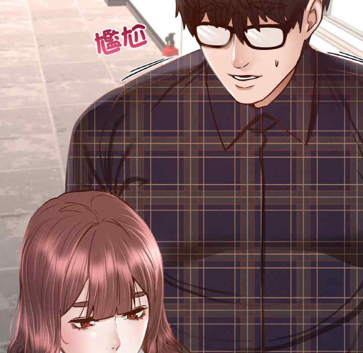 在学校达咩/学校母汤黑白来