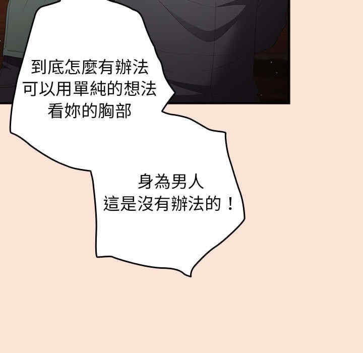 游戏不能这样玩/游戏规则我来定