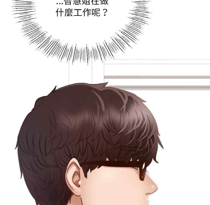 在学校达咩/学校母汤黑白来