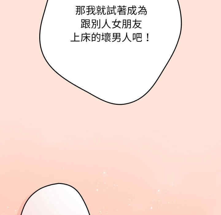 游戏不能这样玩/游戏规则我来定