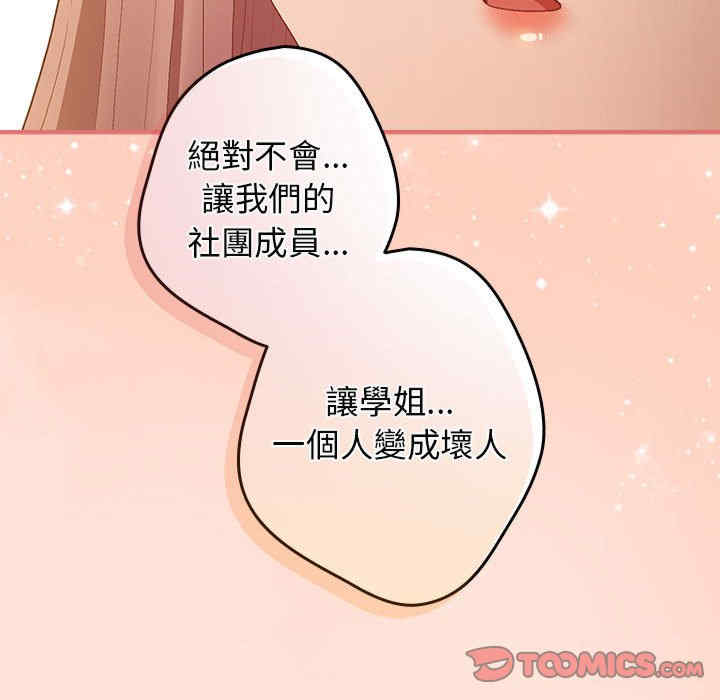 游戏不能这样玩/游戏规则我来定