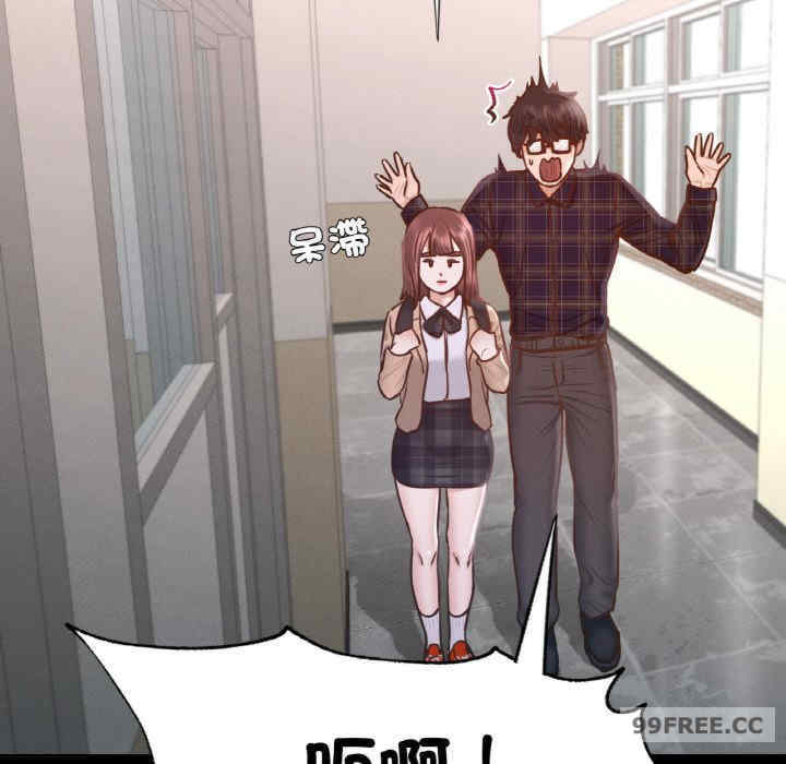 在学校达咩/学校母汤黑白来