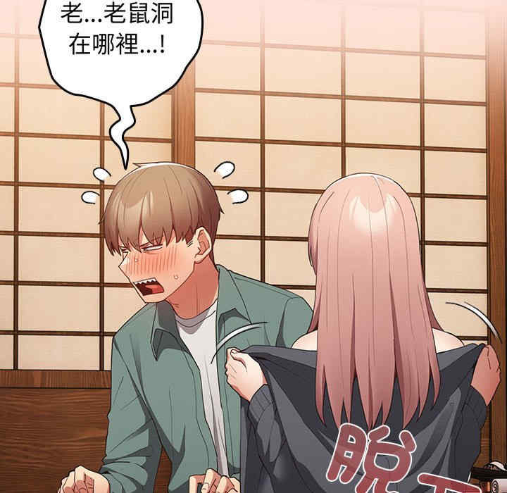 游戏不能这样玩/游戏规则我来定