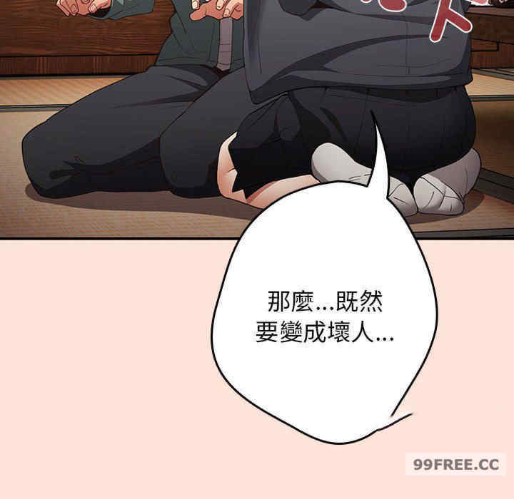 游戏不能这样玩/游戏规则我来定