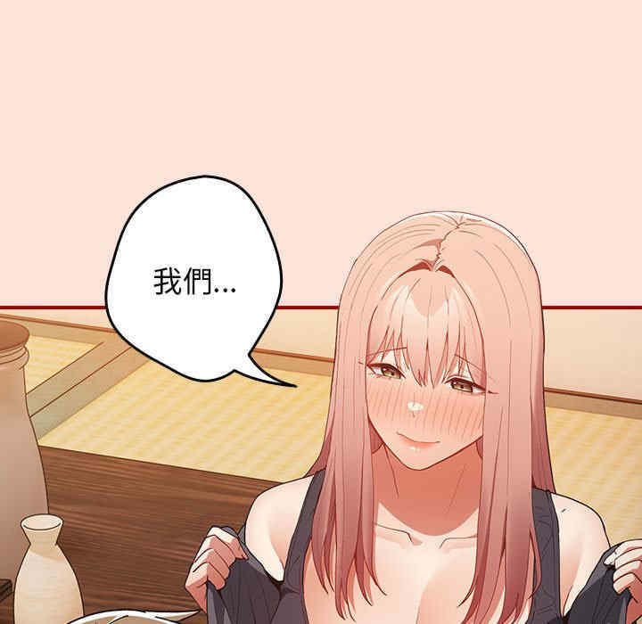 游戏不能这样玩/游戏规则我来定