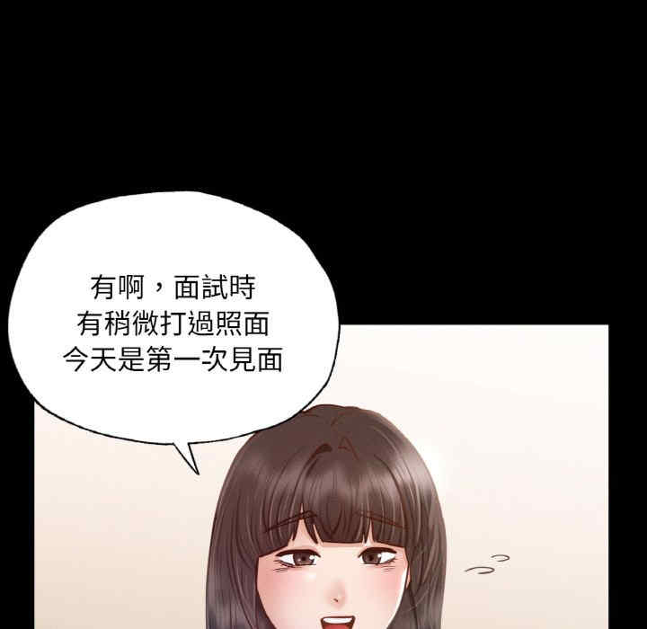 在学校达咩/学校母汤黑白来