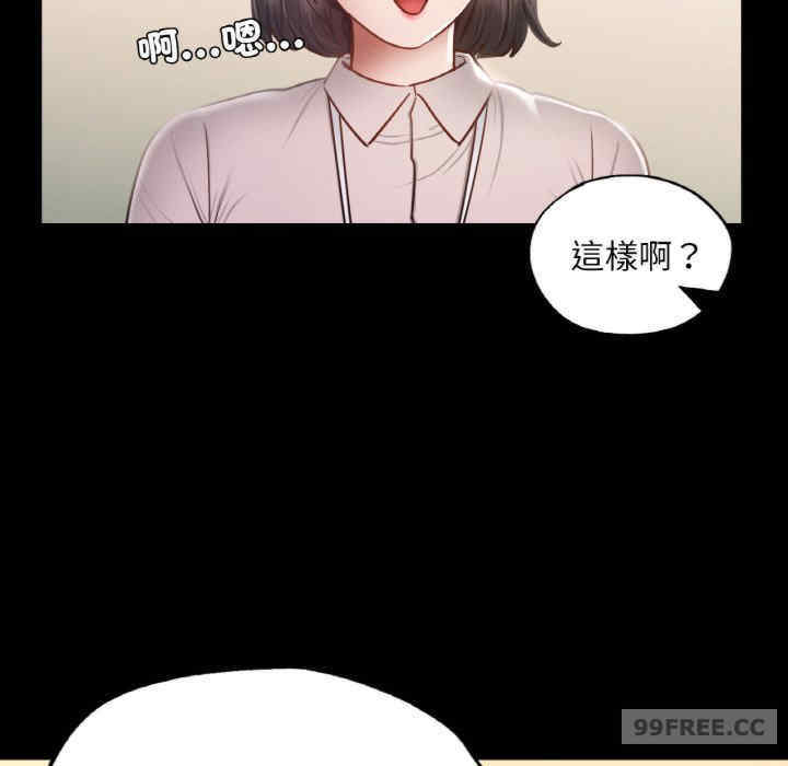 在学校达咩/学校母汤黑白来