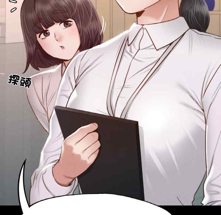 在学校达咩/学校母汤黑白来