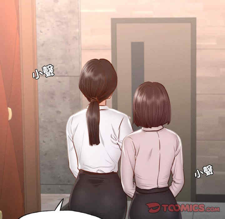 在学校达咩/学校母汤黑白来