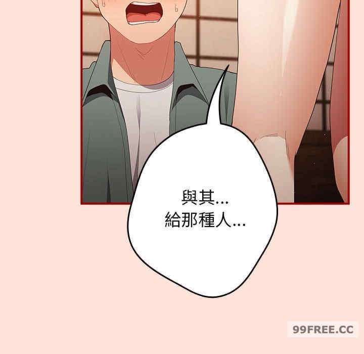 游戏不能这样玩/游戏规则我来定