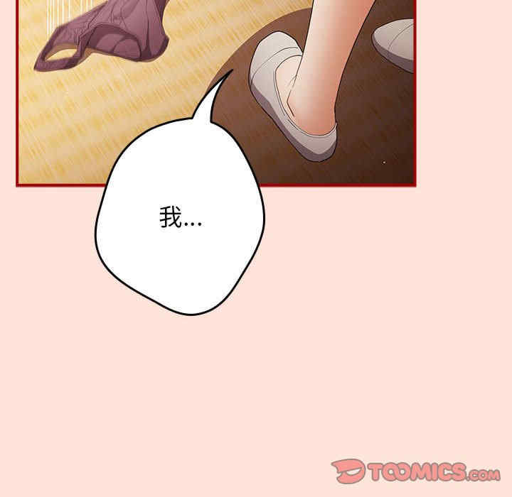 游戏不能这样玩/游戏规则我来定