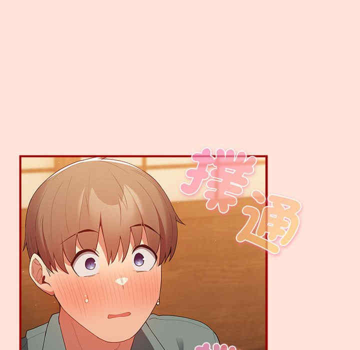 游戏不能这样玩/游戏规则我来定