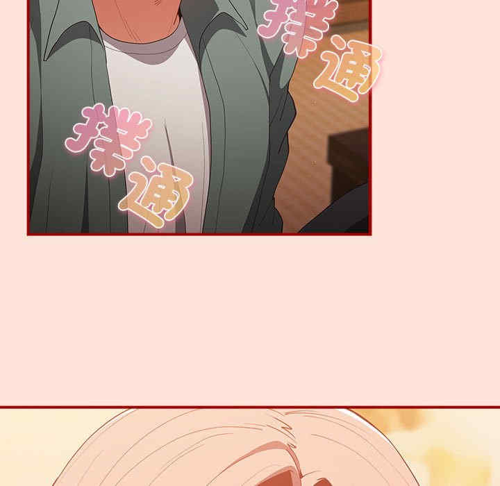 游戏不能这样玩/游戏规则我来定