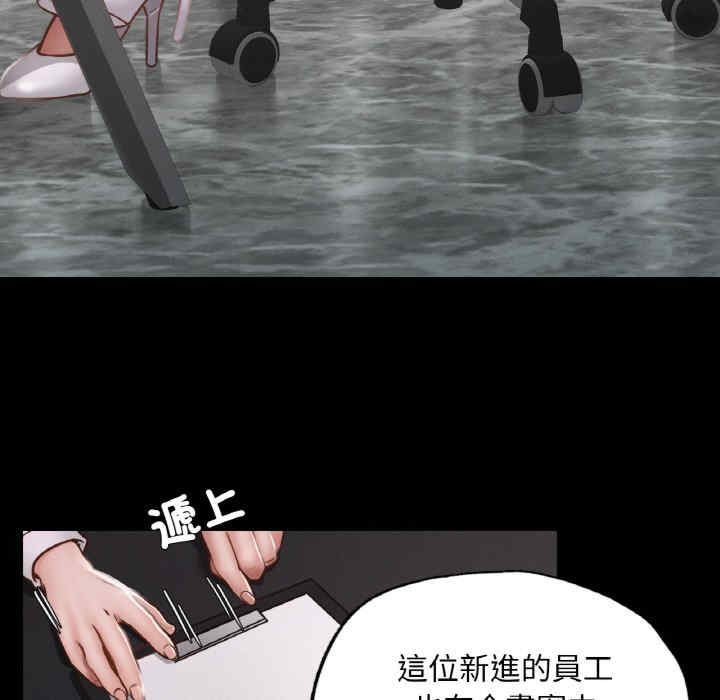 在学校达咩/学校母汤黑白来