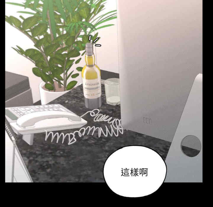 在学校达咩/学校母汤黑白来