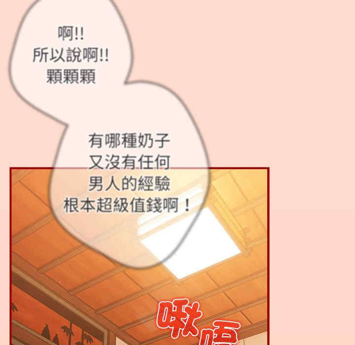 游戏不能这样玩/游戏规则我来定