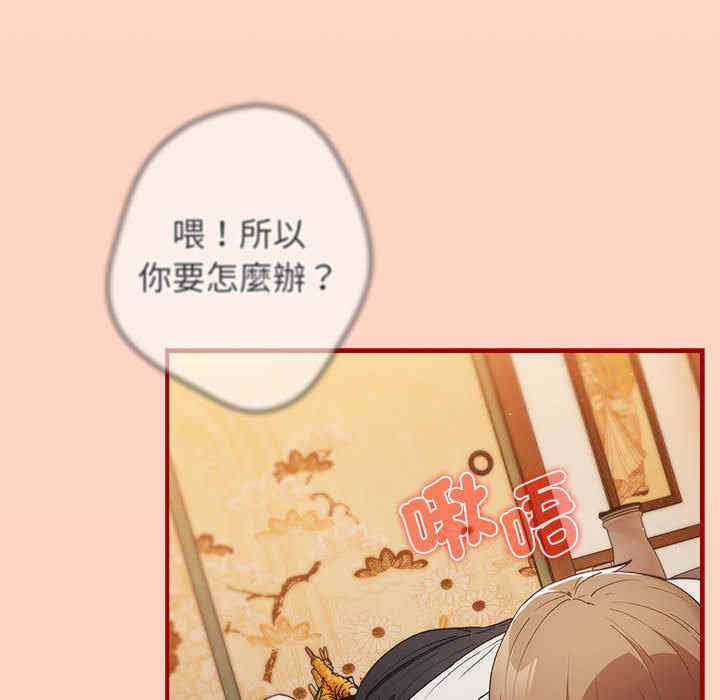 游戏不能这样玩/游戏规则我来定