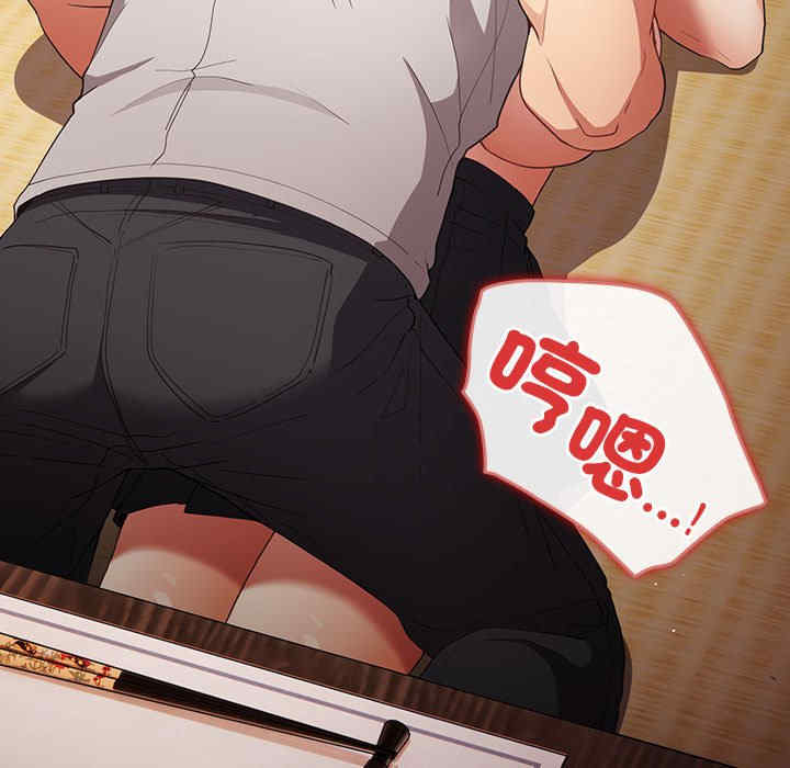 游戏不能这样玩/游戏规则我来定