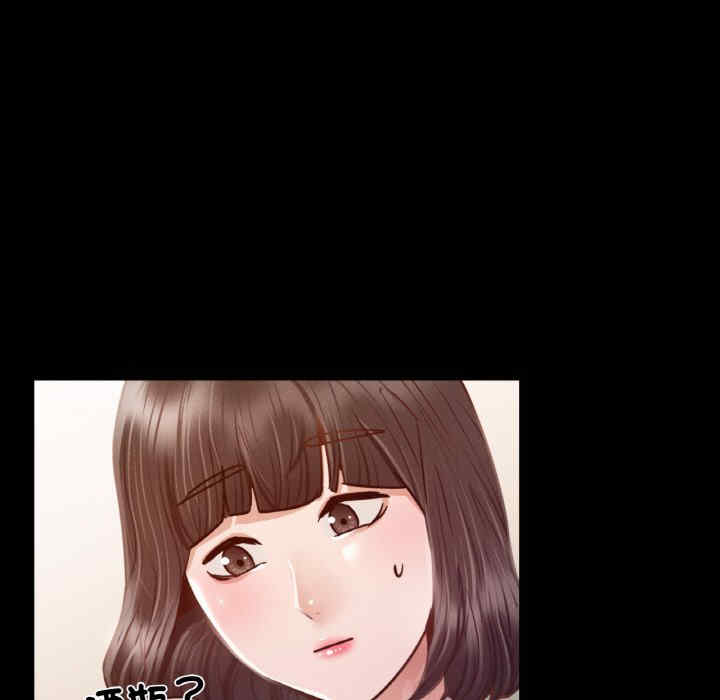 在学校达咩/学校母汤黑白来