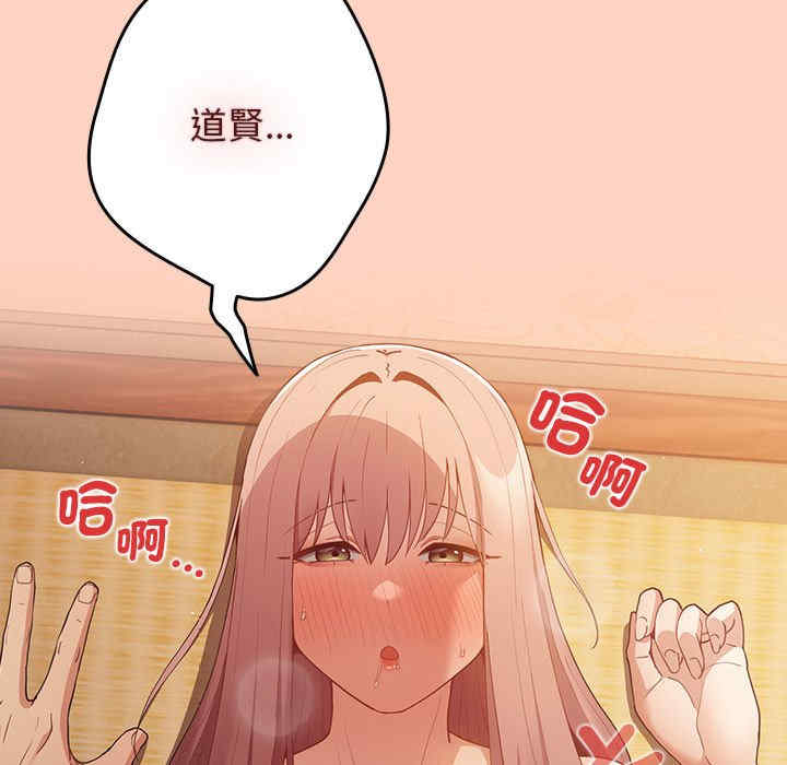 游戏不能这样玩/游戏规则我来定