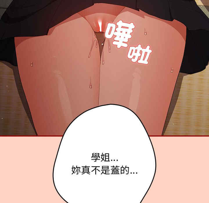 游戏不能这样玩/游戏规则我来定