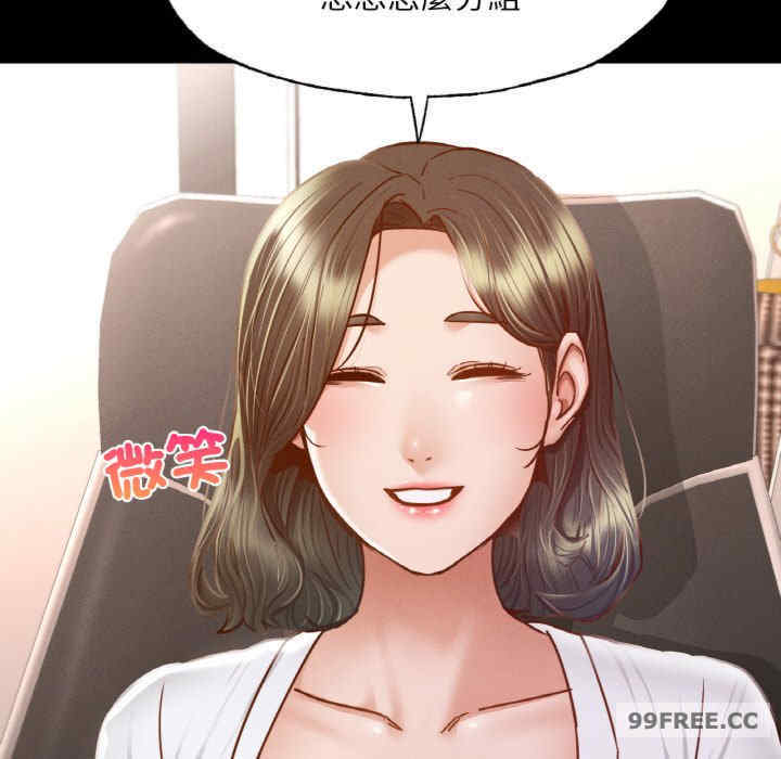 在学校达咩/学校母汤黑白来