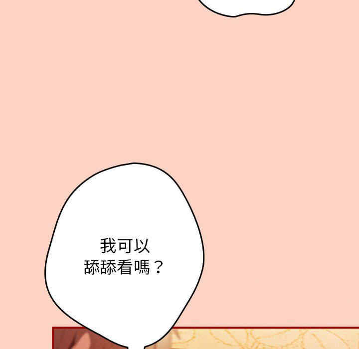 游戏不能这样玩/游戏规则我来定