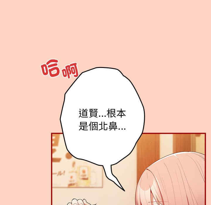 游戏不能这样玩/游戏规则我来定