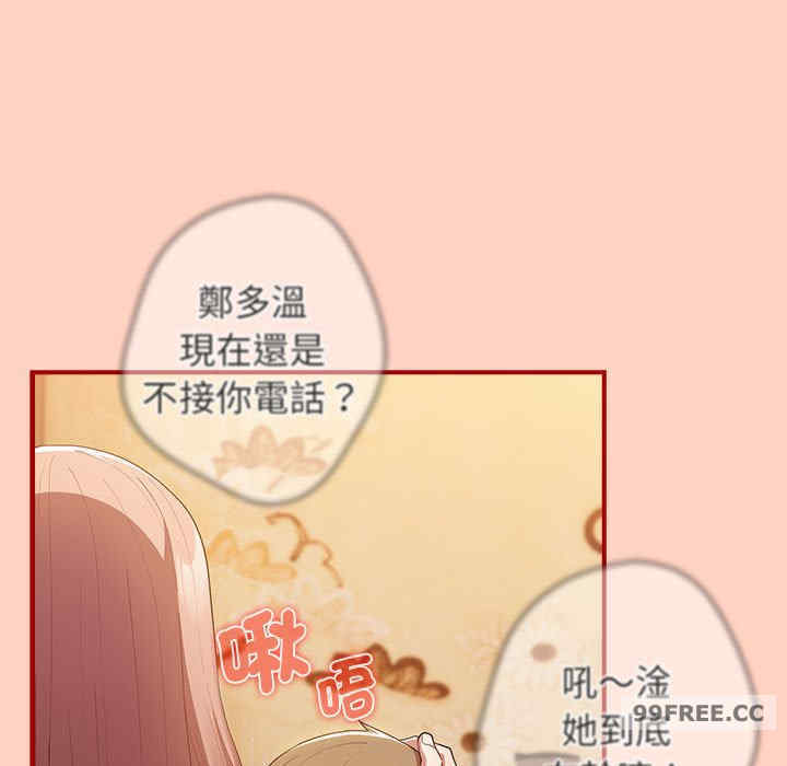 游戏不能这样玩/游戏规则我来定