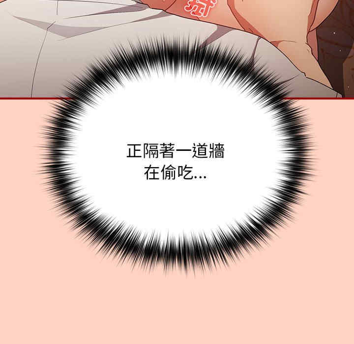 游戏不能这样玩/游戏规则我来定