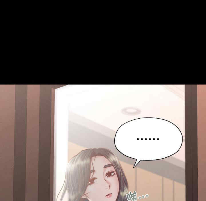 在学校达咩/学校母汤黑白来