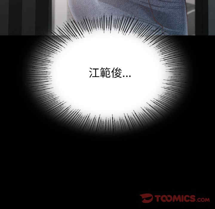 在学校达咩/学校母汤黑白来