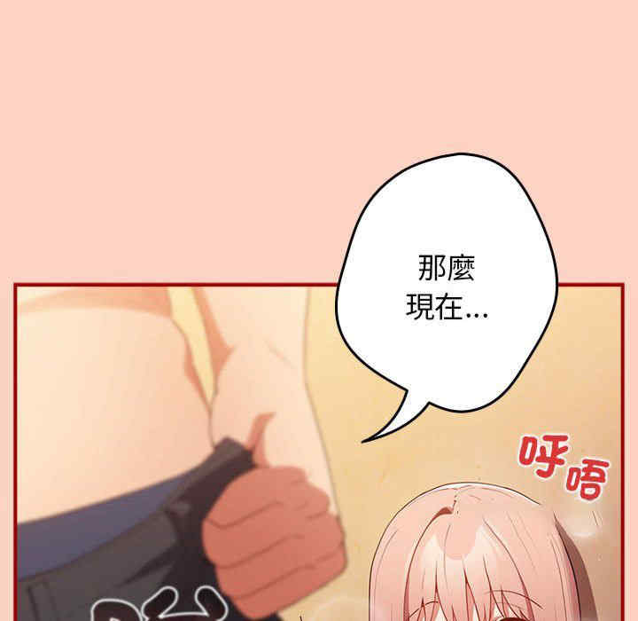 游戏不能这样玩/游戏规则我来定