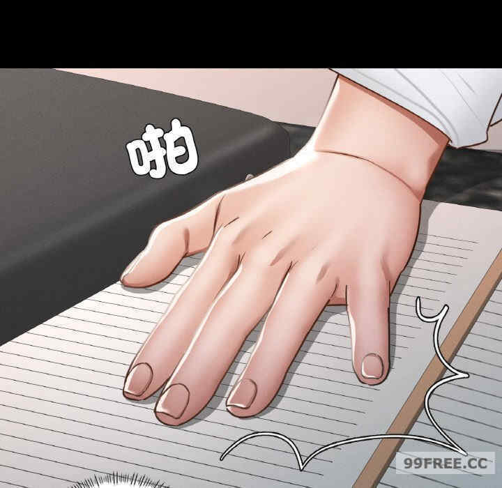 在学校达咩/学校母汤黑白来