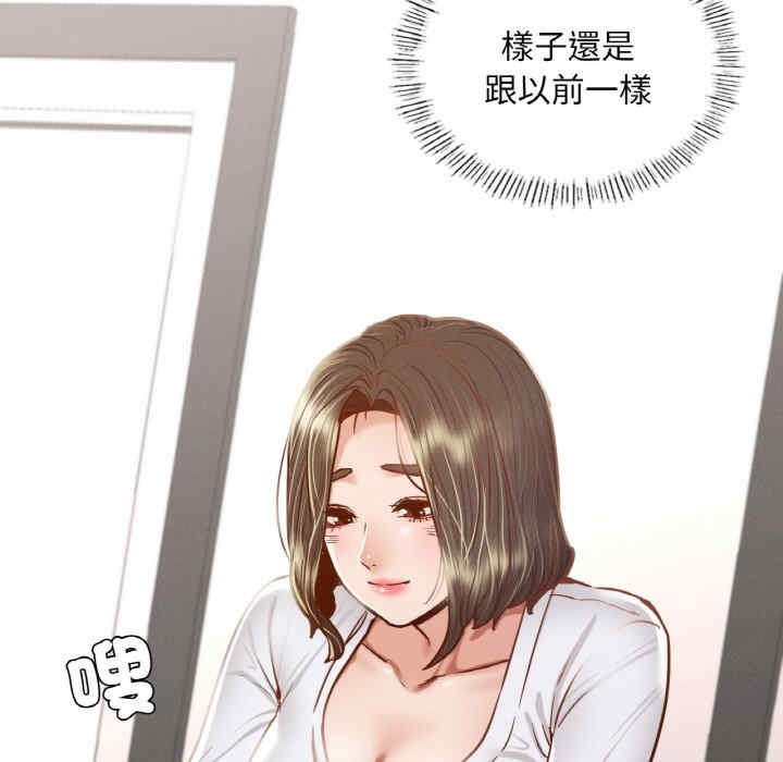 在学校达咩/学校母汤黑白来