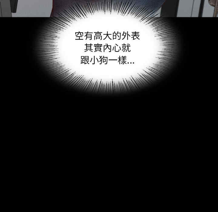 在学校达咩/学校母汤黑白来