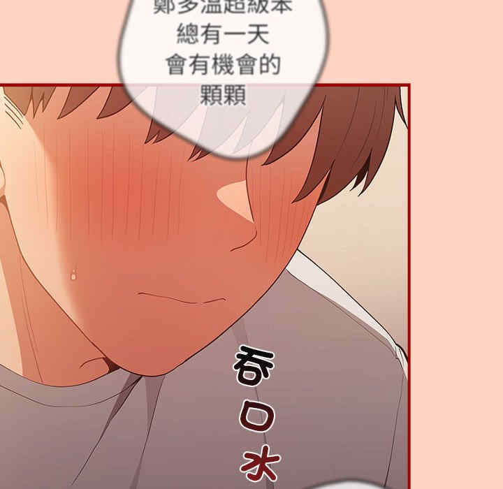 游戏不能这样玩/游戏规则我来定