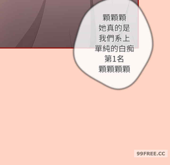 游戏不能这样玩/游戏规则我来定