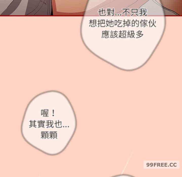 游戏不能这样玩/游戏规则我来定