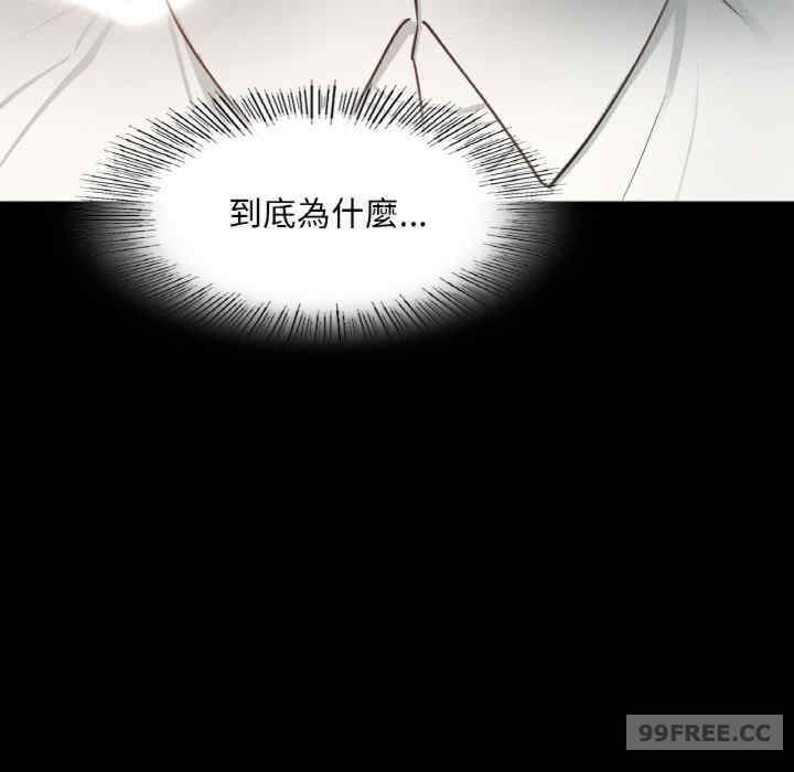 在学校达咩/学校母汤黑白来