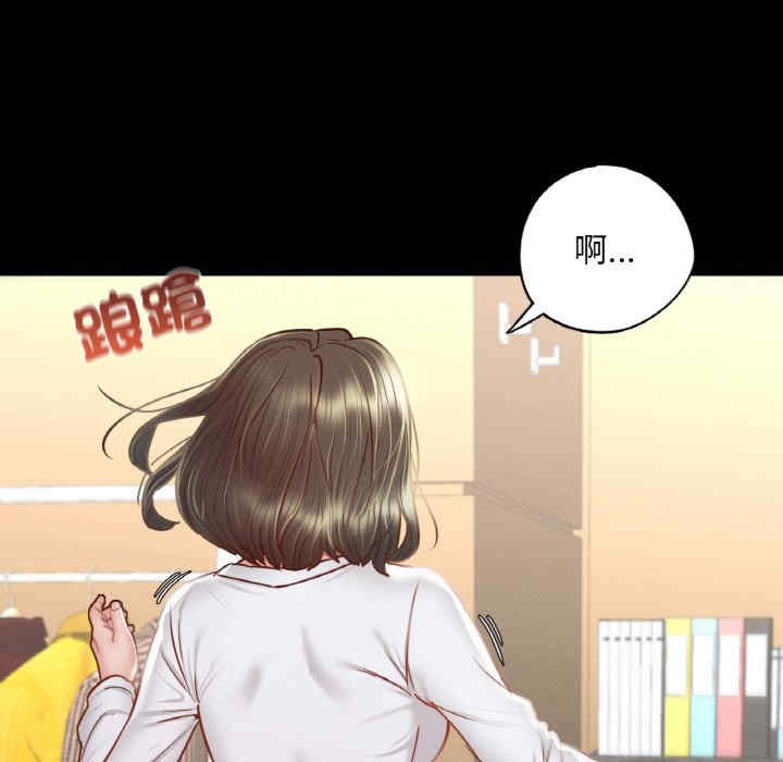 在学校达咩/学校母汤黑白来