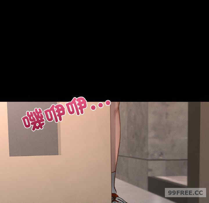 在学校达咩/学校母汤黑白来