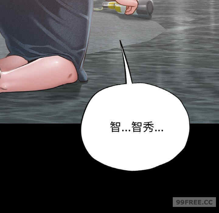 在学校达咩/学校母汤黑白来