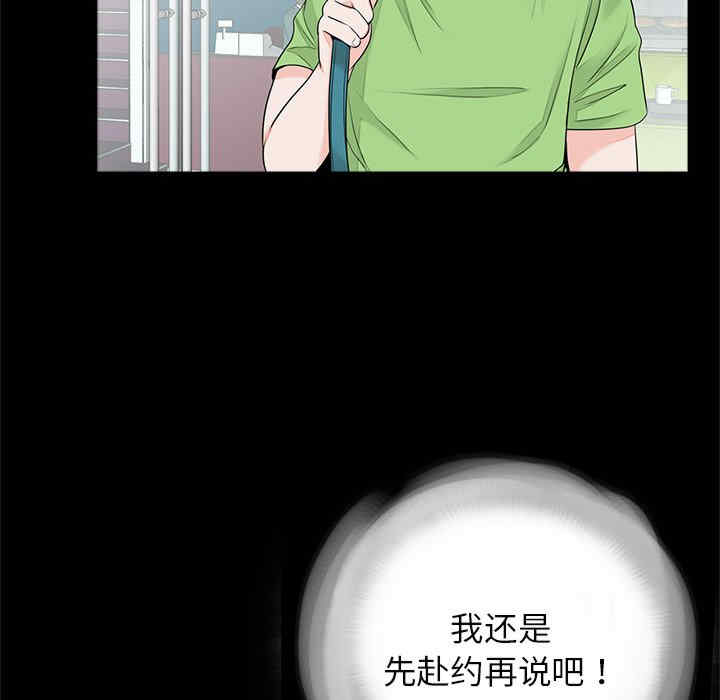 借子/传宗接代好困难