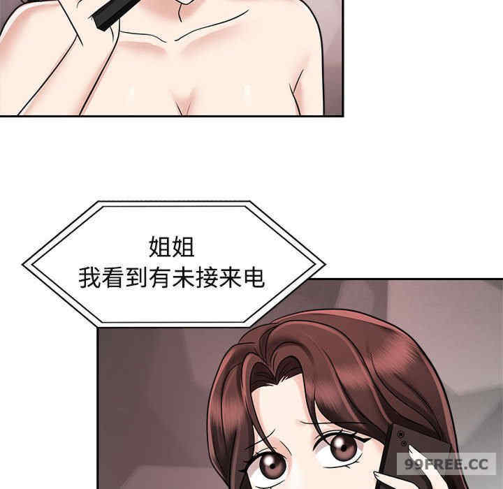 疯了才结婚