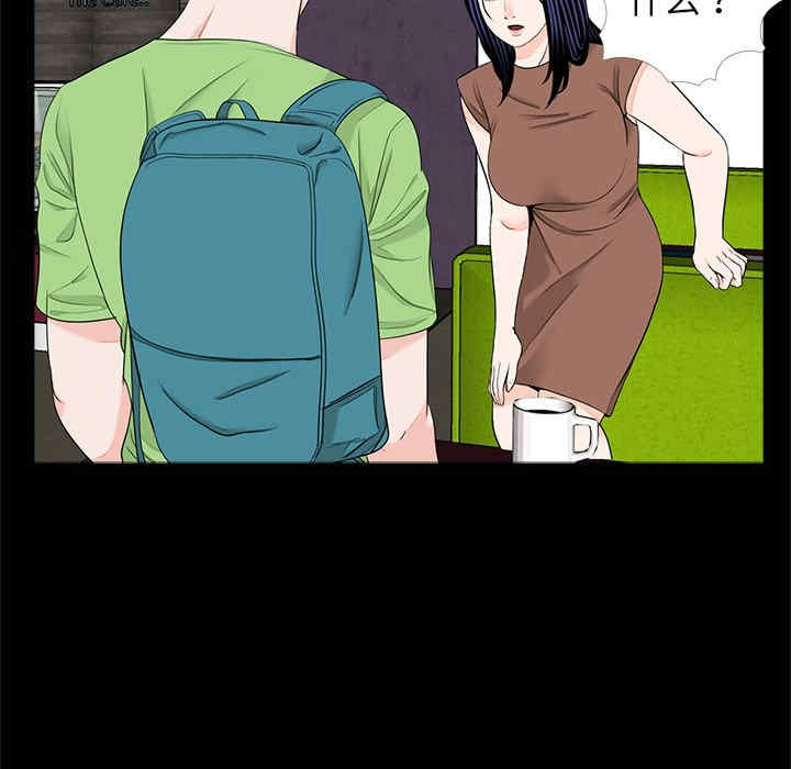 借子/传宗接代好困难