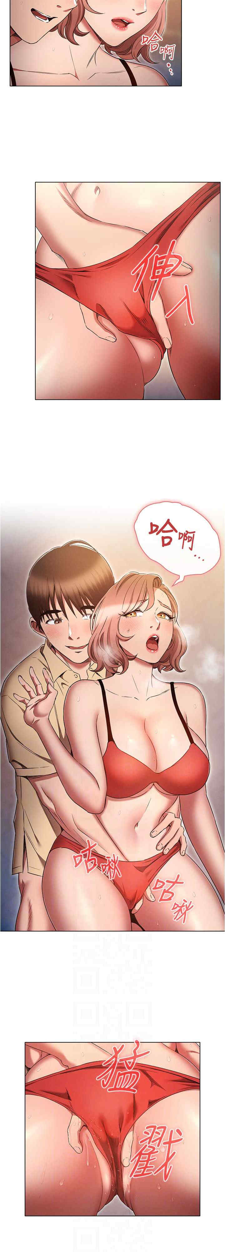 鲁蛇的多重宇宙