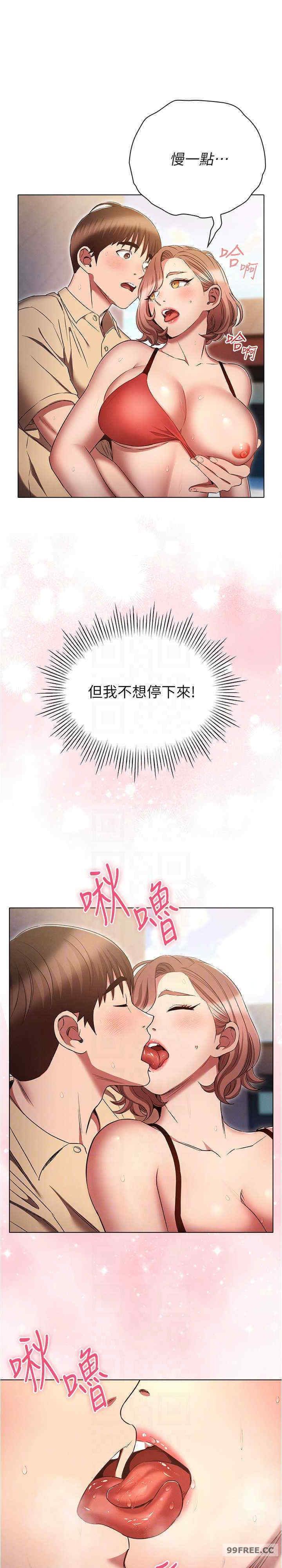 鲁蛇的多重宇宙