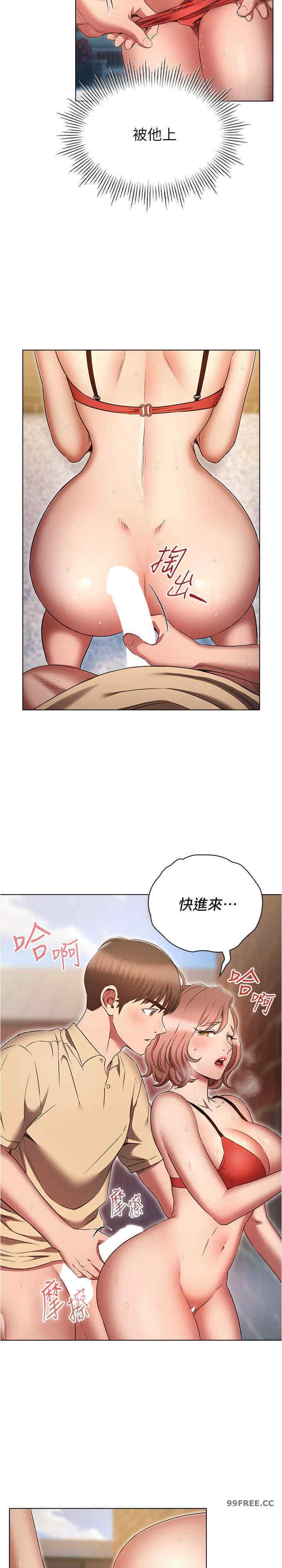 鲁蛇的多重宇宙