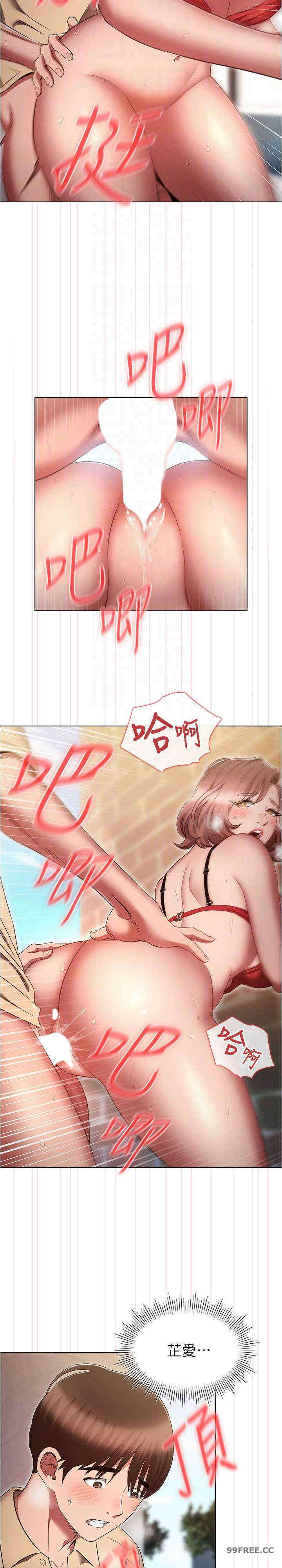 鲁蛇的多重宇宙